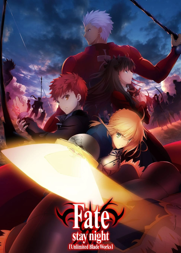 페이트 스테이 나이트 - 언리미티드 블레이드 워크스