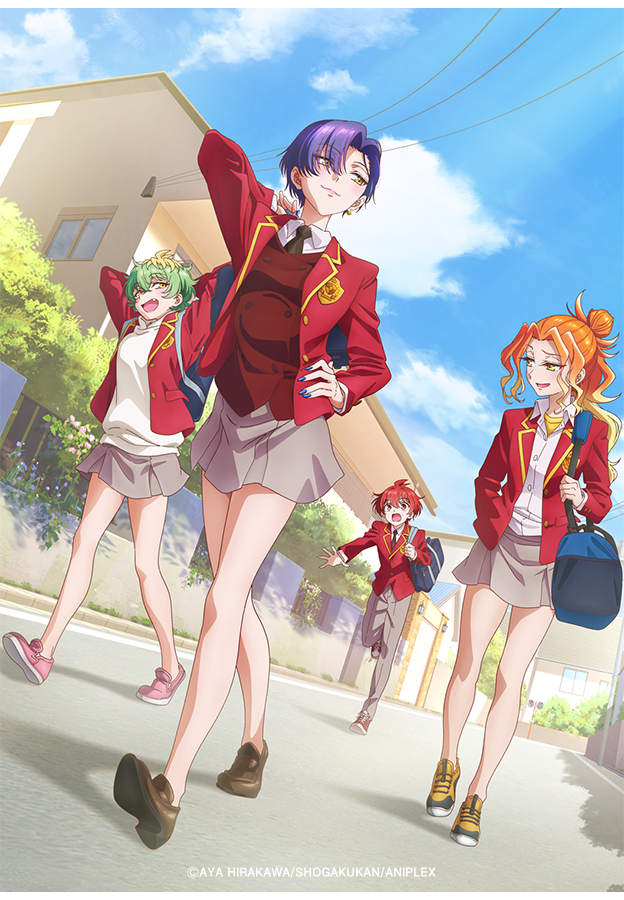 미카도노 세 자매는 의외로 쉽다