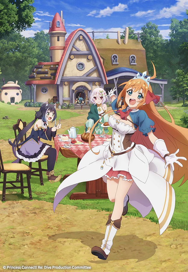 프린세스 커넥트 Re Dive 2기