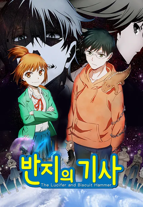 반지의 기사12.5