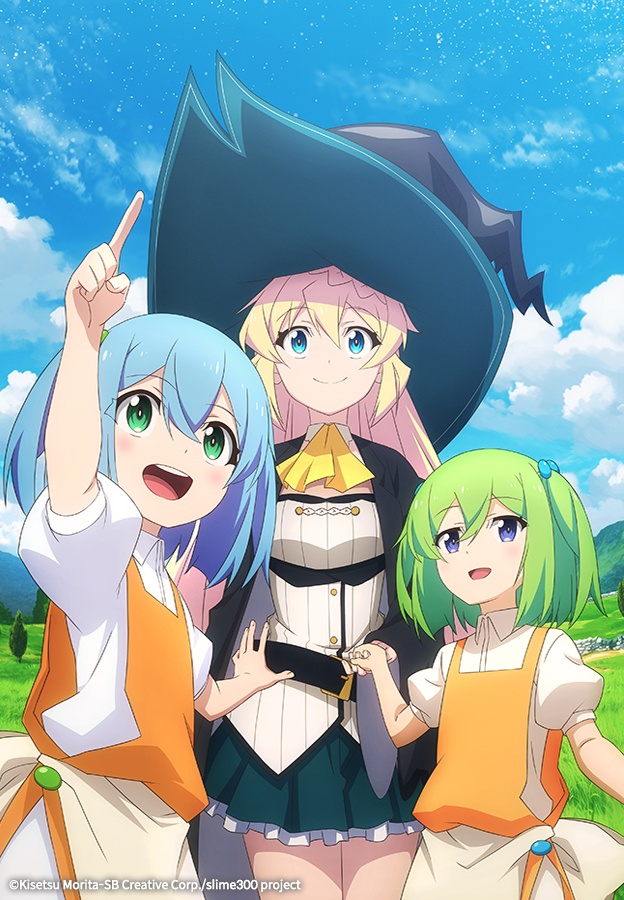 슬라임을 잡으면서 300년 모르는 사이에 레벨MAX가 되었습니다