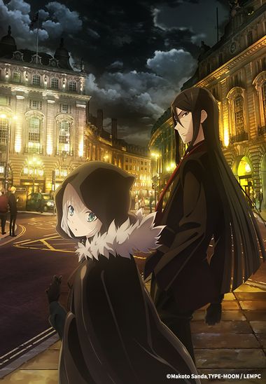 로드 엘멜로이 2세의 사건부