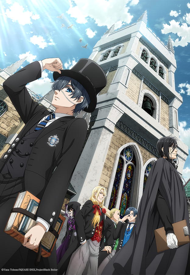 흑집사 기숙학교 편