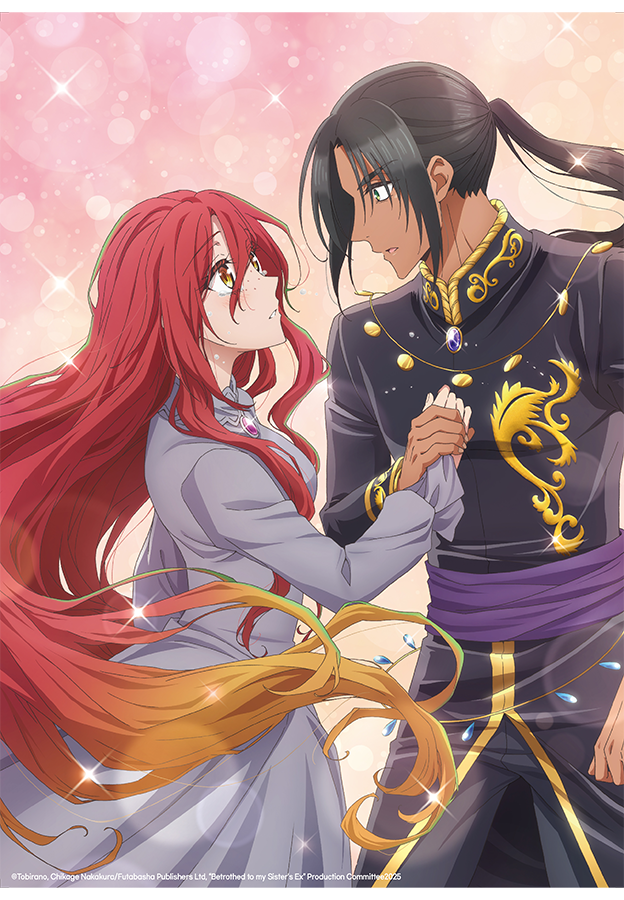 누더기 영애는 언니의 전 약혼자에게 익애받는다