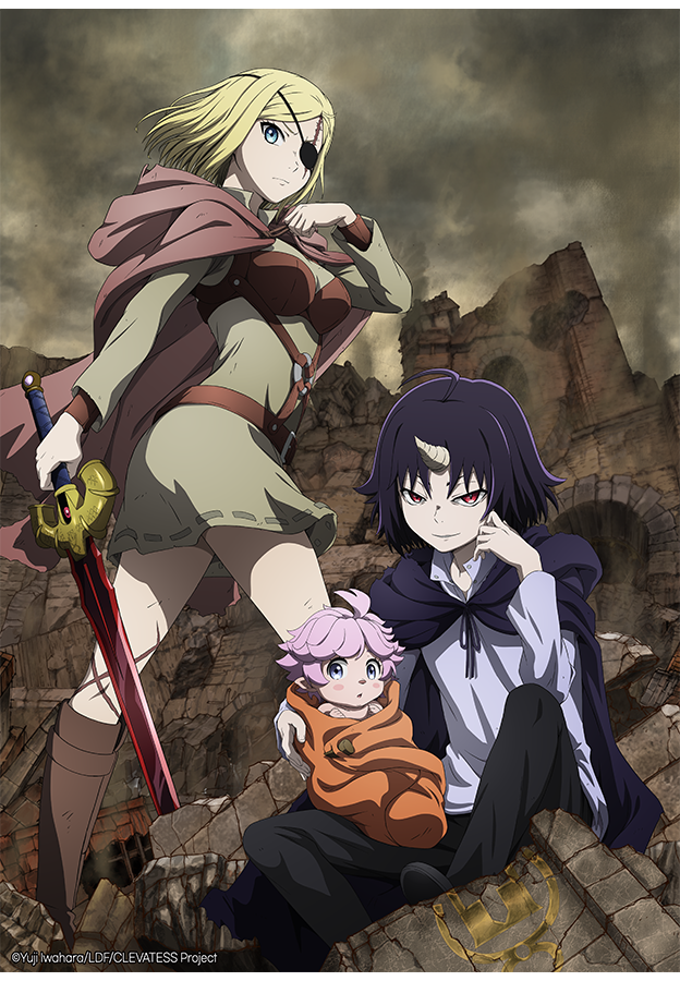 클레바테스 -마수왕과 아기와 시체 용사-