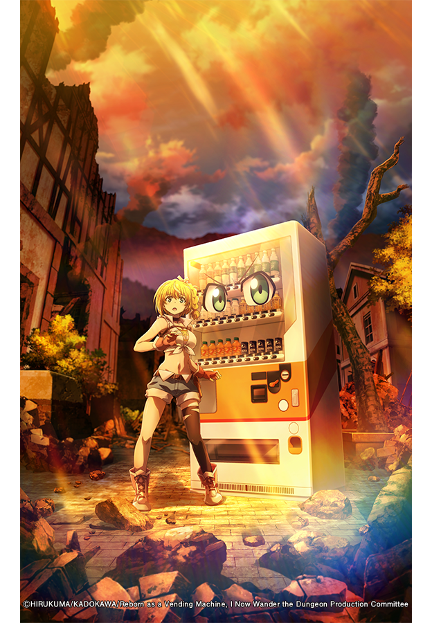 자동판매기로 다시 태어난 나는 미궁을 방랑한다 2nd season