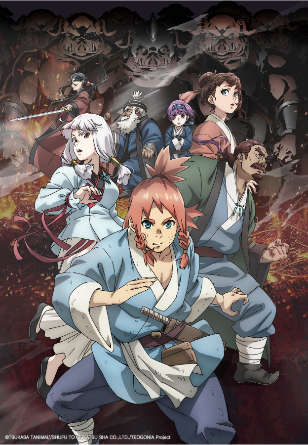 신통기(테오고니아)