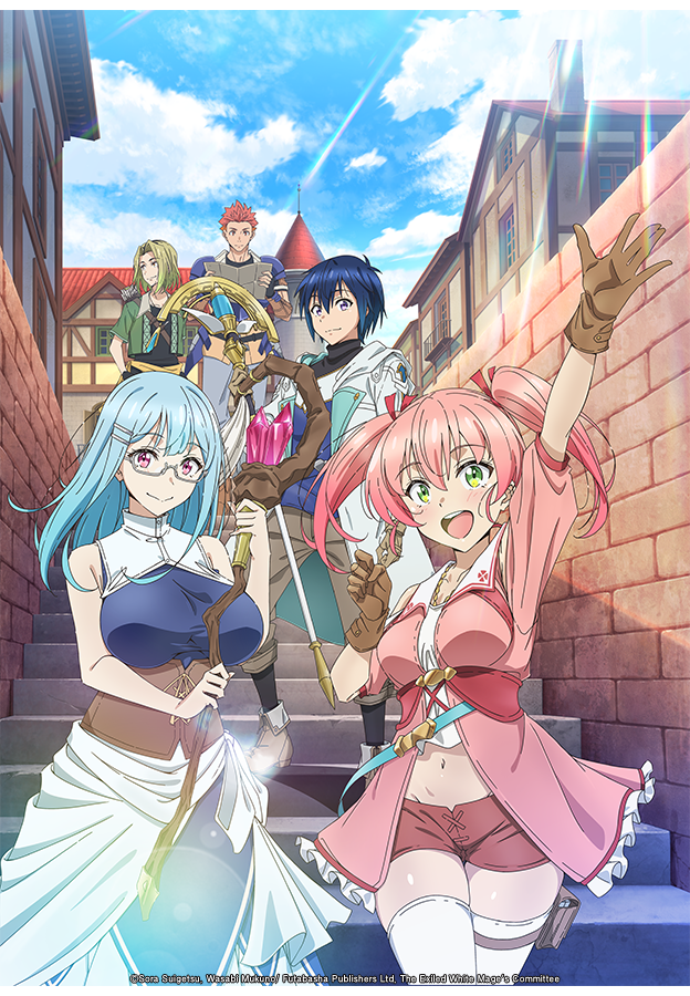 용사 파티에서 추방된 백마도사, S랭크 모험가에게 주워지다 ~이 백마도사가 너무 규격 외이다~