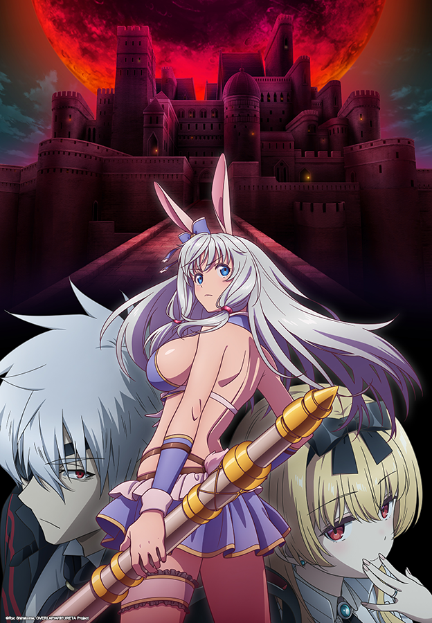 흔해빠진 직업으로 세계최강 3기