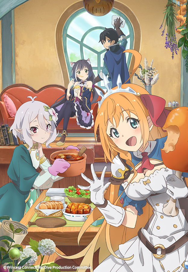 프린세스 커넥트 Re Dive