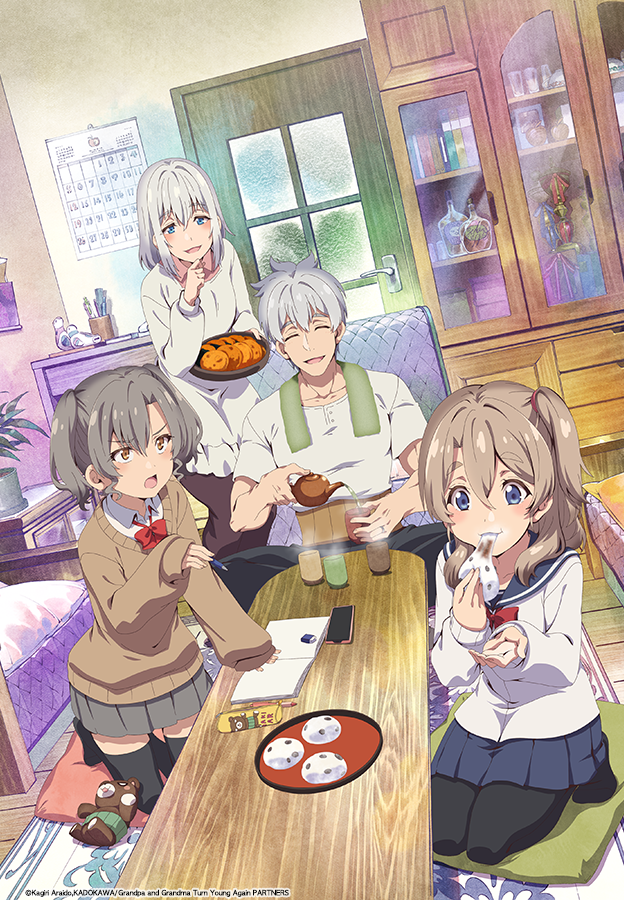 할아버지 할머니 회춘하다