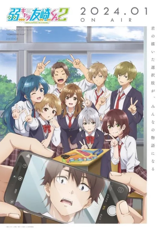 약캐 토모자키 군 OVA 합본