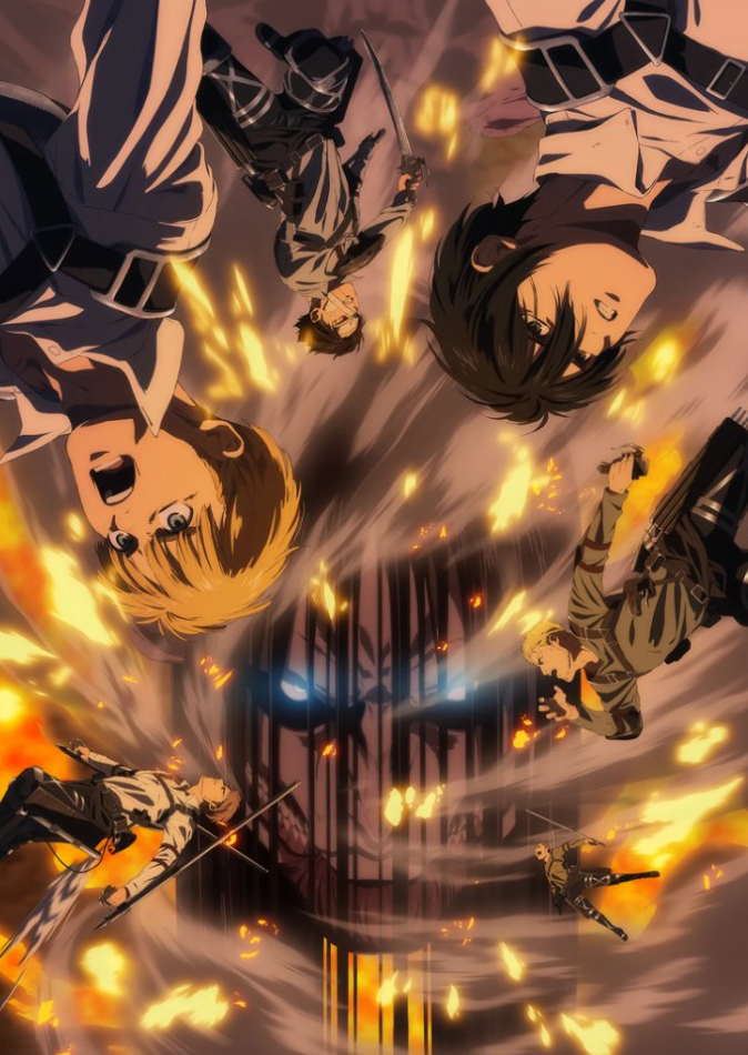 진격의 거인 The Final Season Part 3 완결편 (후편)