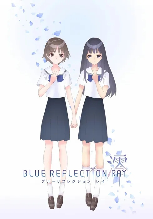 BLUE REFLECTION RAY