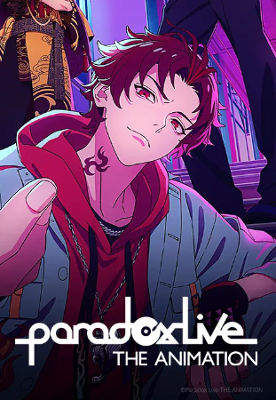패러독스 라이브 THE ANIMATION