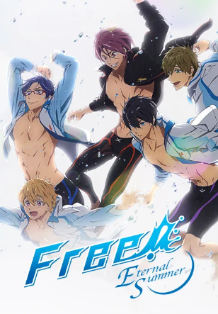 프리(Free) 2기(더빙)