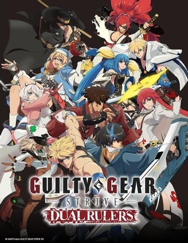길티 기어 스트라이브: 듀얼 룰러스(GUILTY GEAR STRIVE: DUAL RULERS)