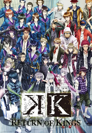 K RETURN OF KINGS
