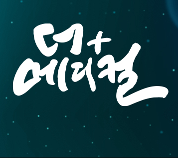 더 메디컬