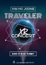 김호중 XR 콘서트 TRAVELER