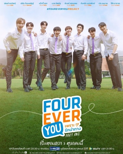 Fourever you- 포에버 유