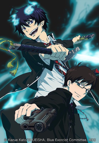 청의 엑소시스트