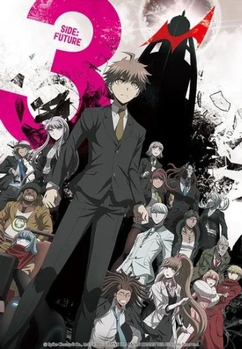 단간론파 3-The End of 키보가미네 학원 - 미래편