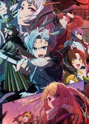 최애의 아이 2기