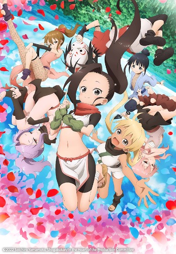 쿠노이치 츠바키의 속마음