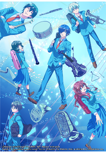 푸른 오케스트라 Season 2