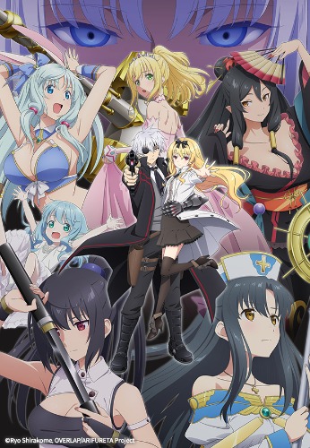 흔해빠진 직업으로 세계최강 2기