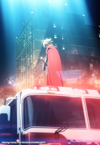 페이트 스트레인지 페이크 위스퍼 오브 던