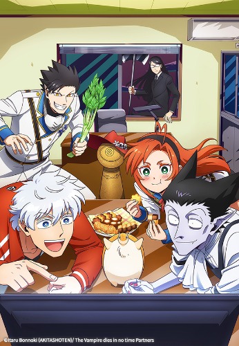 흡혈귀는 툭하면 죽는다