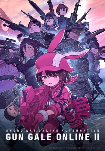 소드 아트 온라인 얼터너티브 건게일 온라인 2기