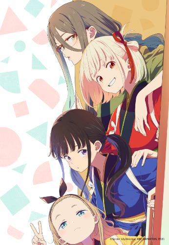 리코리스 리코일 Friends are thieves of time.