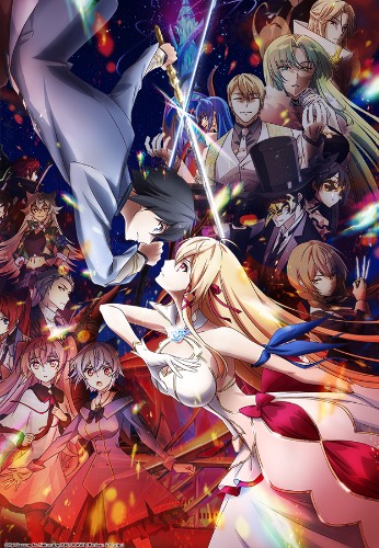 너와 나의 최후의 전장, 혹은 세계가 시작되는 성전 SEASON Ⅱ