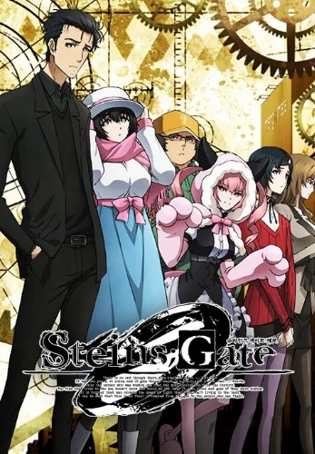 슈타인즈 게이트 제로